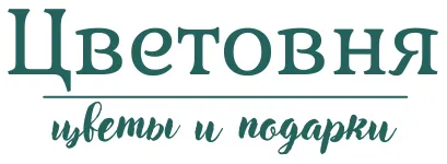 Цветовня