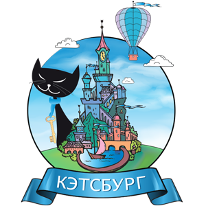 Кэтсбург